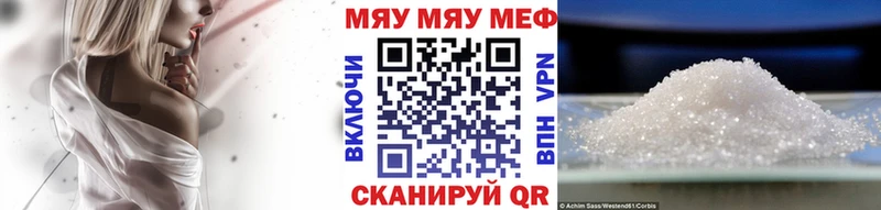 МЕФ Славск