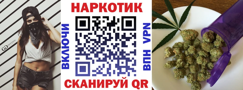 Как найти закладки Славск Бутират Меф мяу мяу ГАШ Конопля Лсд 25 A-PVP