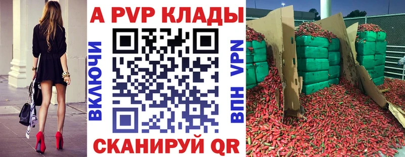 А ПВП мука  Славск 