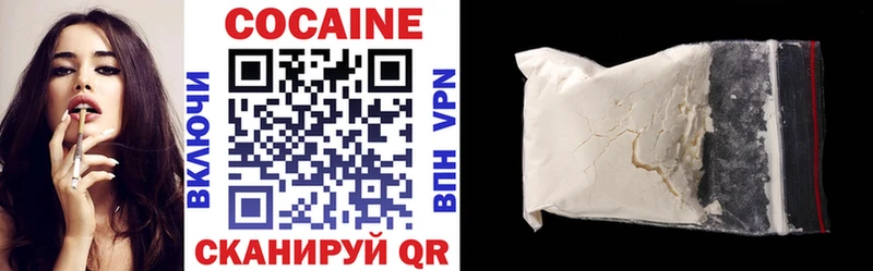 COCAIN 99%  Славск 