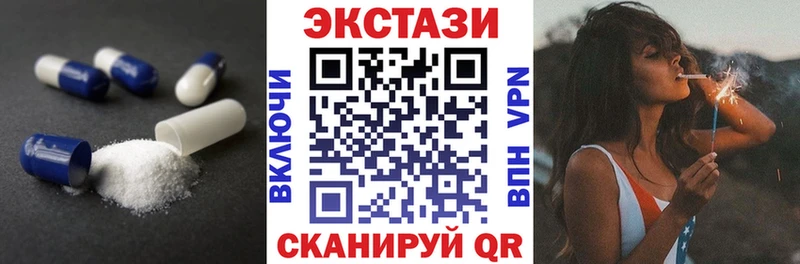 Ecstasy Philipp Plein дарнет шоп Славск
