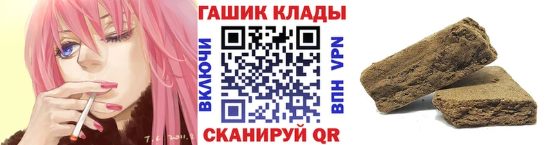 Гашиш 40% ТГК  блэк спрут рабочий сайт  Славск 