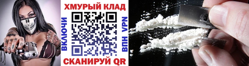 Героин хмурый купить сайты Славск