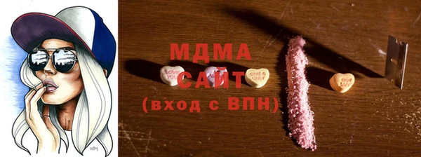 экстази Козловка