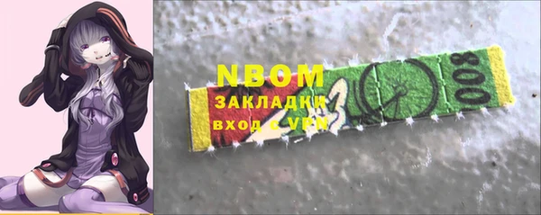 экстази Козловка