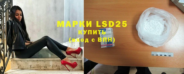 марки nbome Кинешма