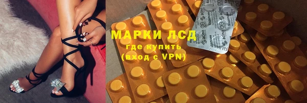 марихуана Кодинск