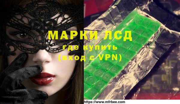 марихуана Кодинск