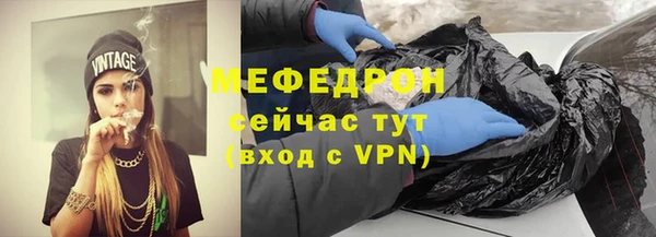 соль курить ск Киреевск