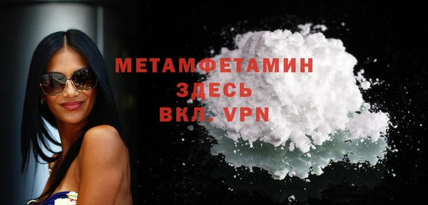 марки nbome Великий Новгород