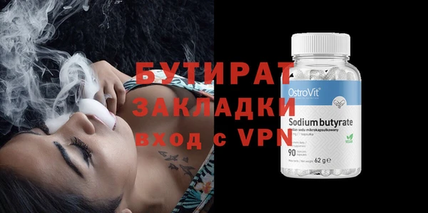 марихуана Кодинск