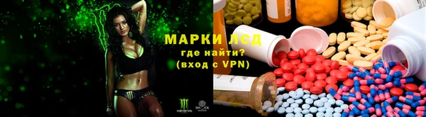экстази Козловка