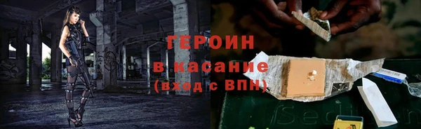 марихуана Кодинск