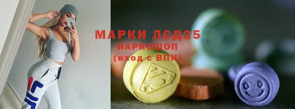 марихуана Кодинск