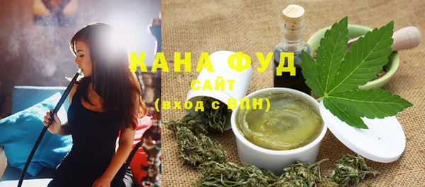 марихуана Кодинск