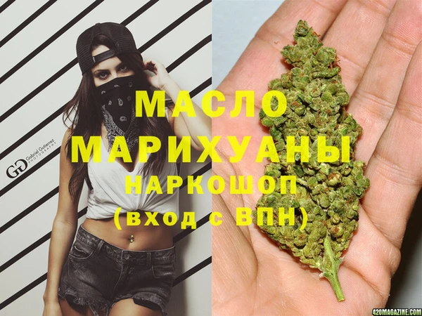марихуана Кодинск