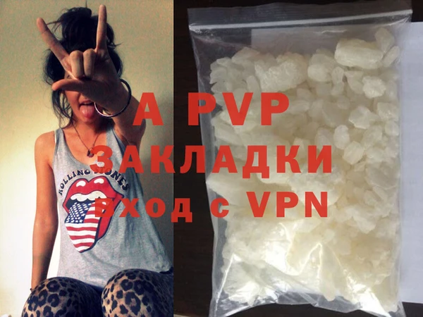 марихуана Кодинск