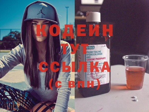 марихуана Кодинск