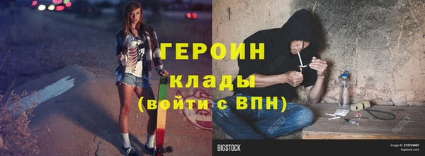 экстази Козловка