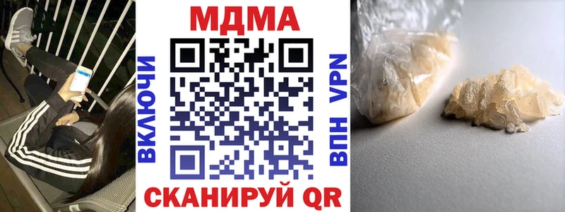 МДМА VHQ  Славск 