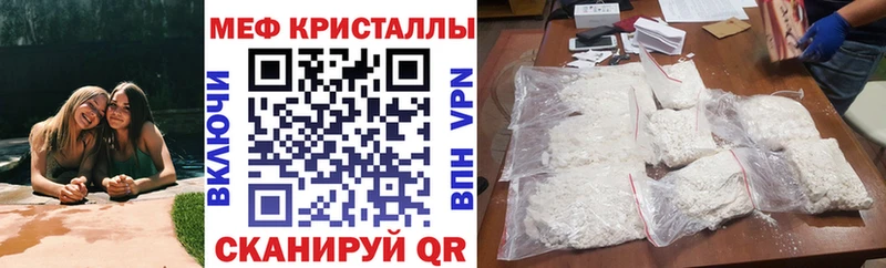 hydra рабочий сайт  Славск  Мефедрон мяу мяу 