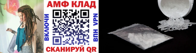 Метамфетамин Methamphetamine  ссылка на мегу сайт  Славск  купить закладку 