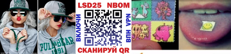 Марки N-bome 1500мкг  Славск 