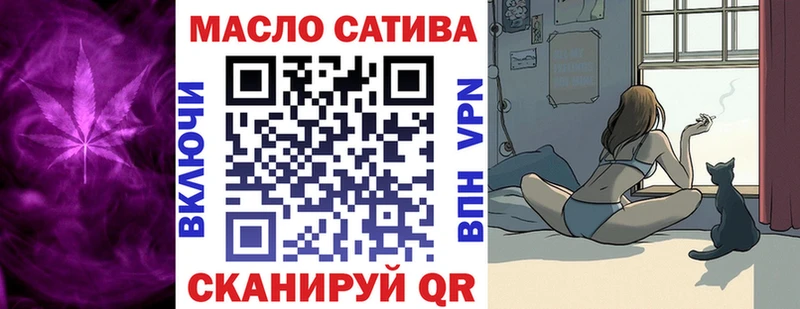 ТГК жижа  как найти наркотики  Славск 